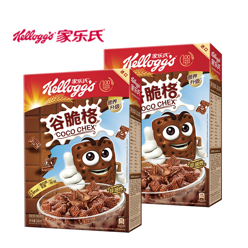 家樂氏臨期特價進口兒童麥片早餐巧克力可可球谷物圈營養(yǎng)燕麥片即食沖飲 【2盒】谷脆格300g~25.11月到期