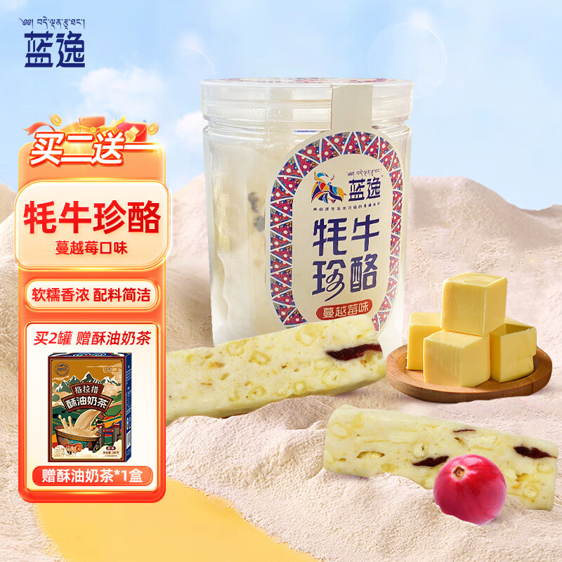 ������ţ��������������ʳ������װ��ʳ������Խݮζ��ţ����100g*2��