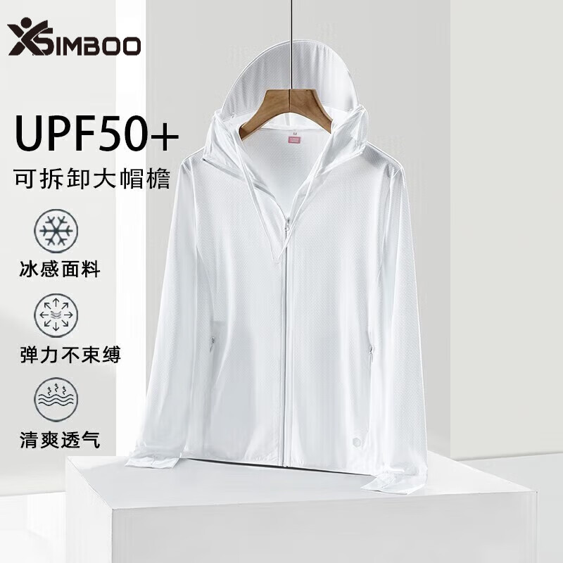 Simboo防晒衣女户外UPF50+轻薄防紫外线透气冰丝皮肤衣旅行防晒服男 KY9108S玉石白-女 L