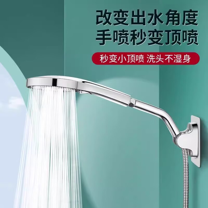 慕樂銅花灑支架角度調(diào)節(jié)器可旋轉(zhuǎn)淋浴頂噴彎頭換手持噴頭拐彎接頭接口 【活接式135度銅加長彎頭】1個