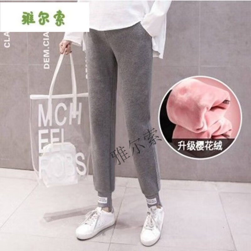 雅尔索孕妇装秋冬新款加厚加绒孕妇哈伦裤宽松孕妇运动裤外穿托腹 花灰色 M