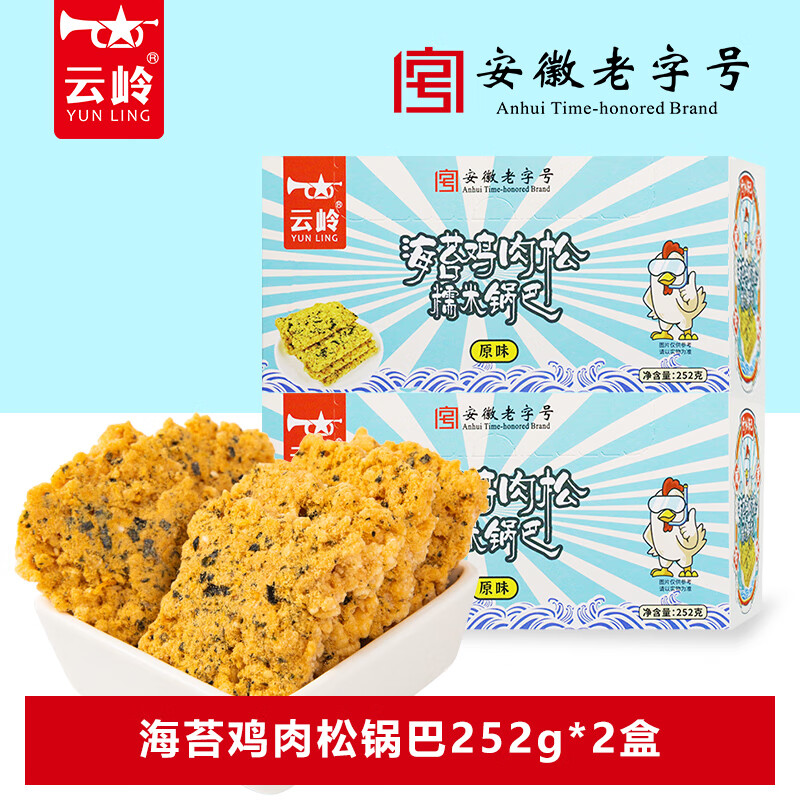 ����з�㵰��ζŴ�׹��ͺ�̦�������������С����װ������ʳ����С�� ��̦�����ɹ���252g*2�� 24.9Ԫ