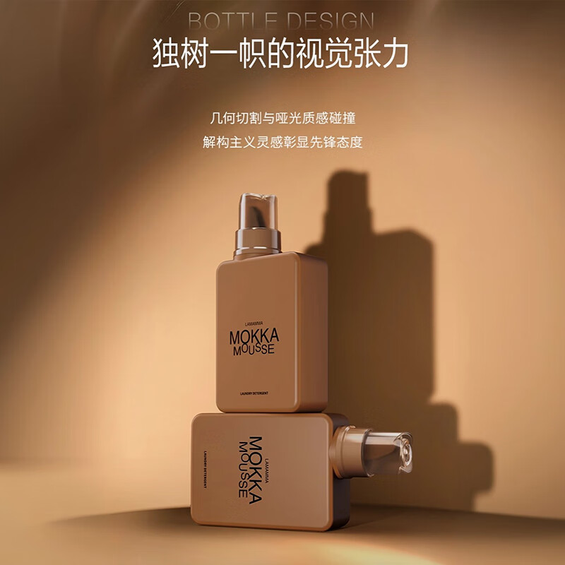 妈妈壹选MOKKA MOUSSE洗衣液配图3