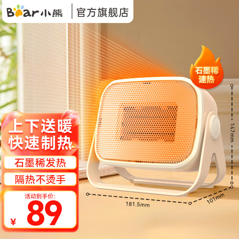 С��С��ȡů��ů����칫�ҵ�ů�����õ�ů��С�͵�ů�������ȷ��ѧ������ȡů�������Ұ��� DNQ-E04F8