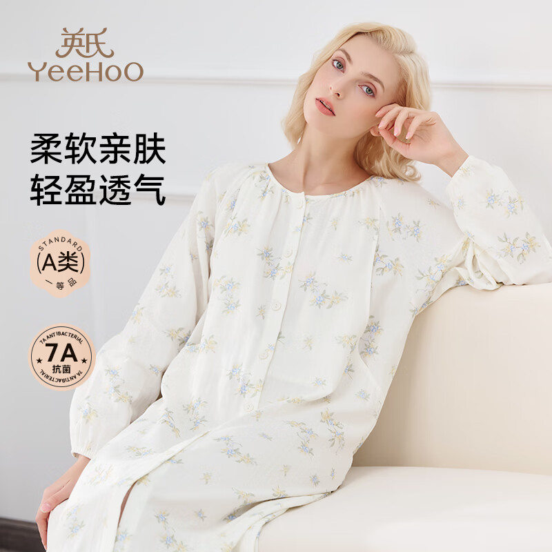 英氏A類孕婦睡衣純棉月子服可外穿哺乳喂奶家居服套裝 藍(lán)色漿果【裙子款】 165L【建議體重120-140斤】