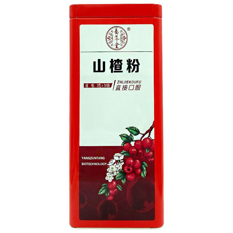 養(yǎng)尊堂山楂粉3g*30袋 山東山楂細(xì)粉打粉鐵盒罐裝 1盒