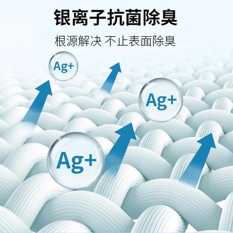 坤宁王 鞋子除臭杀菌喷雾银离子鞋袜抑菌喷剂防脚臭球鞋臭260ml四瓶装