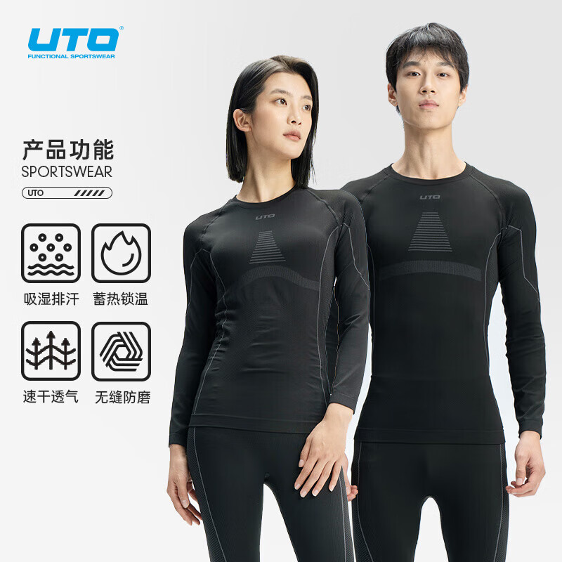 悠途（UTO）速干衣女跑步户外运动登山滑雪服保暖内衣套装 黑灰色 L