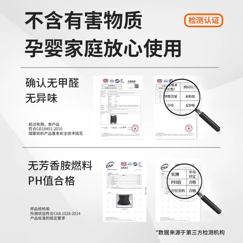 斯克帝 适用于智己LS6后备箱垫2023-2025款汽车专用TPE尾箱垫 耐磨防水
