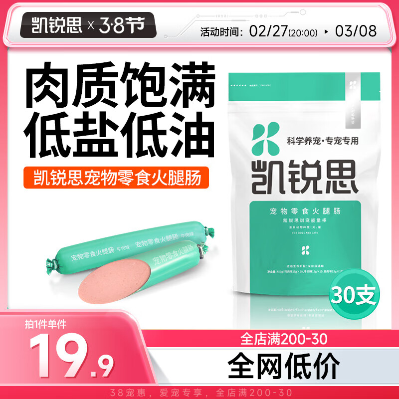 ����˼ ���ﹷ��ѵ��������ʳ���ȳ��㳦̩�Ͻ�ëʳƷ��ĦҮ1��30֧