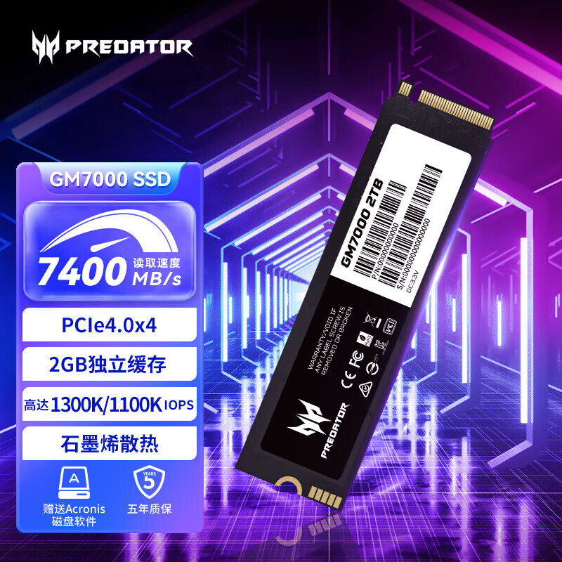宏碁7000掠夺者1T 2T 4TB M.2 NVME SSD固态硬盘 GM7000 2TB