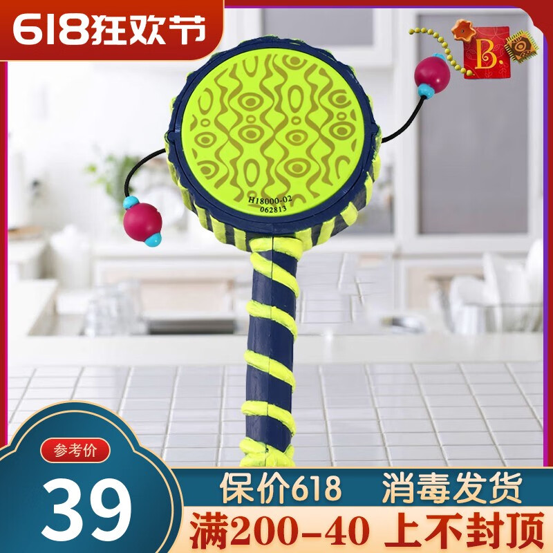 比乐比乐Toys拨浪鼓玩具婴儿手摇鼓新生儿宝宝3-6-12个月0-1岁礼物 扭腰拨浪鼓BX1257GTZ