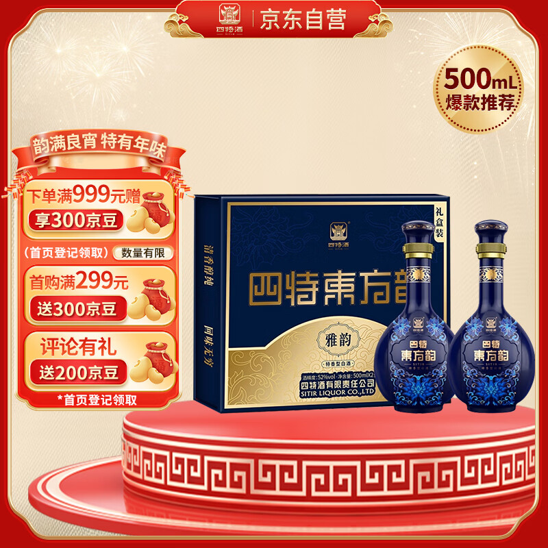 ���ض����� ����52�� �����Ͱ׾� ������500ml*2�������װ