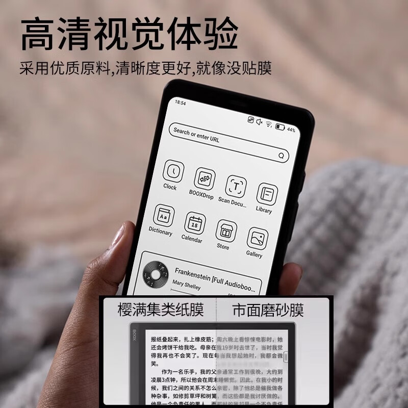 柏美惠适用文石P6小白马保护膜boox类纸膜阅读器电纸书贴膜电子书防反光屏幕纸感书写磨砂墨水屏 防眩光【一片装】真实纸感 【文石BooxPalma2代】