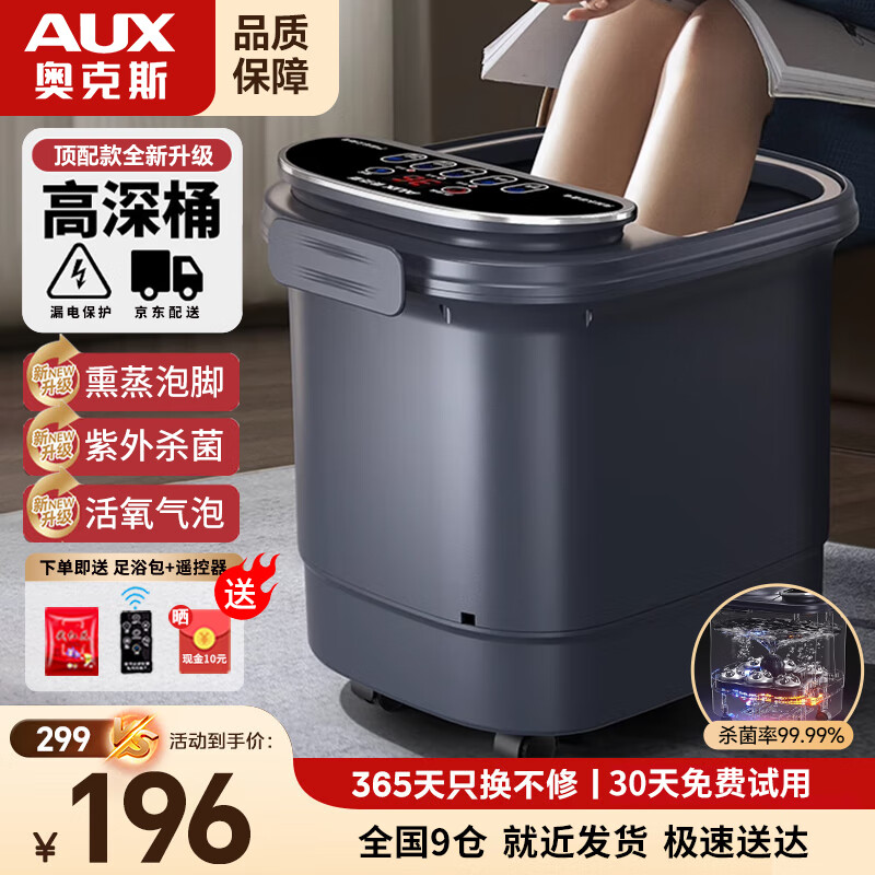 �¿�˹�ݽ�Ͱ������ԡ��ɱ��ϴ����ȫ�Զ���Ħ��ϥ����Ѭ��һ��������Ƽ����Ͱ��踸ĸ���������������� �����ø���Ͱ���綯��Ħ+��������+������ɱ�� 166Ԫ