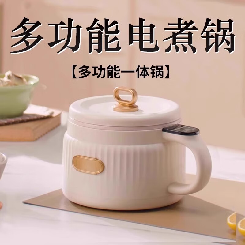 JCZS德国品质电煮锅迷你小型蒸煮一体不粘锅学生宿舍泡面锅家用小型汤面一人食用小锅迷你 2L智能款【单锅】