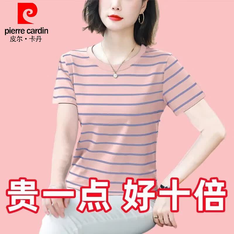 皮尔卡丹（pierre cardin）2026新款圆领宽松百搭舒适纯棉短袖T恤女夏季V领减龄显瘦中年妈 圆领款/紫色/257# L 建议105-120斤