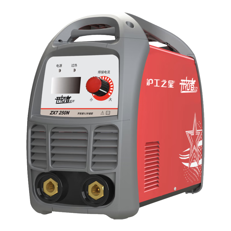 滬工之星電焊機(jī)小型家用ZX7250焊機(jī)逆變直流全自動(dòng)不銹鋼單電壓220v焊機(jī) ZX7-250N 套餐二2米+3米套裝線