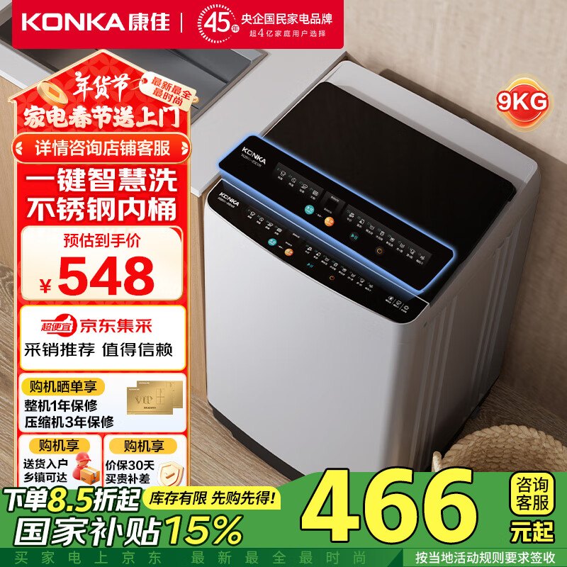 ����9����ȫ�Զ�����������ϴ�»� ���������ⷿ���� �Ծɻ��� �ҵ���Ҳ��� XQB90-20D0B