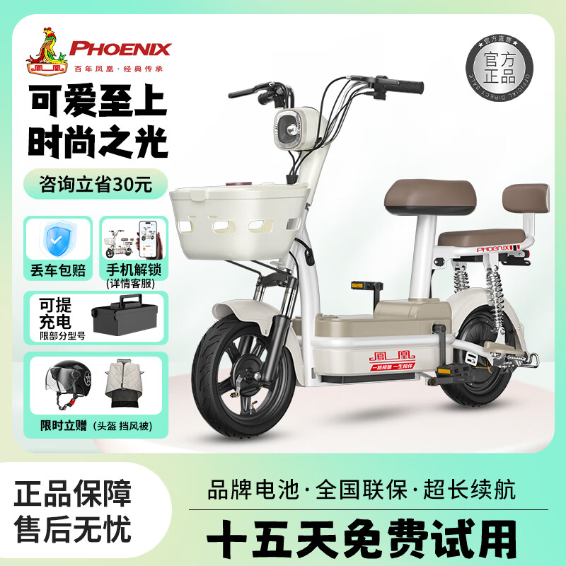 ��˵綯���¿�С������¹���綯���г����˴���ͨ�ڵ絥����ƿ�� Ŵ��ס��ٷ���Ʒ  ��һ��ʮ�� ��ʯīϩ��12A���ܵ��-��������Լ70����