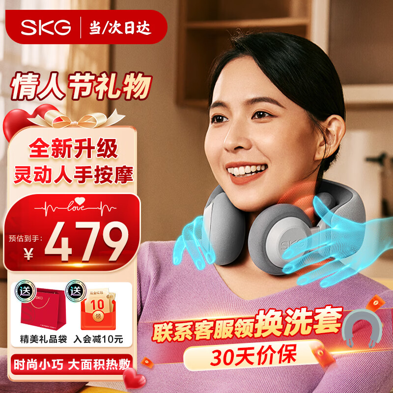 SKG ��׵��Ħ�������羱��������Ħ���ȷ󻤾���Ħ��������Ʒ ���˽������͸���Ů������ʵ�� ��ȫ��������Ħͷ��N3-2