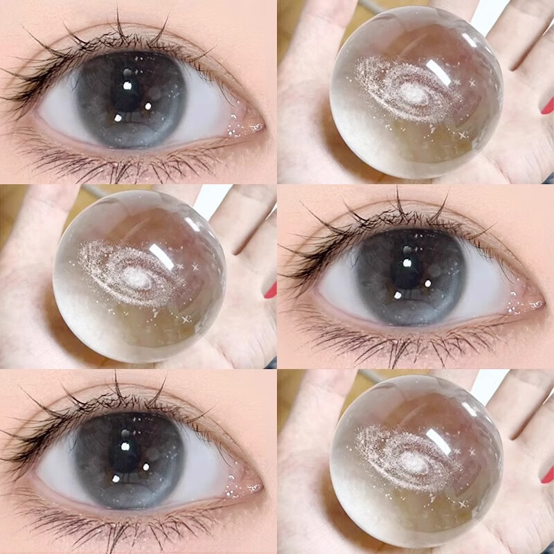 卿无锁边美瞳日抛10片大直径浅色妈生感伪素颜一次性抛近视隐形眼镜 茶茶颂灰-14.0【日抛10片装】 0度