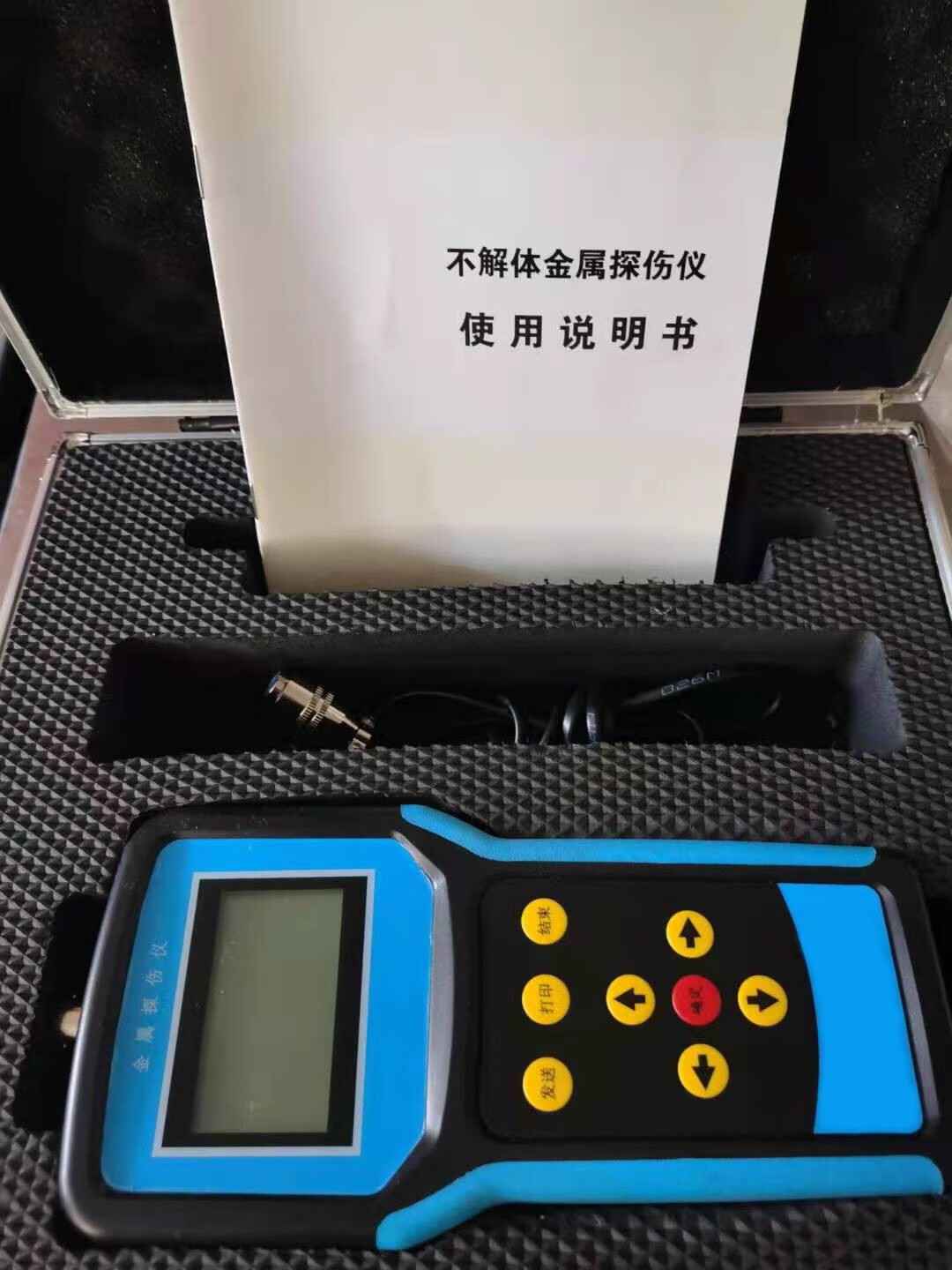 yy.vip易游-苏州磁星检测设备有限公司