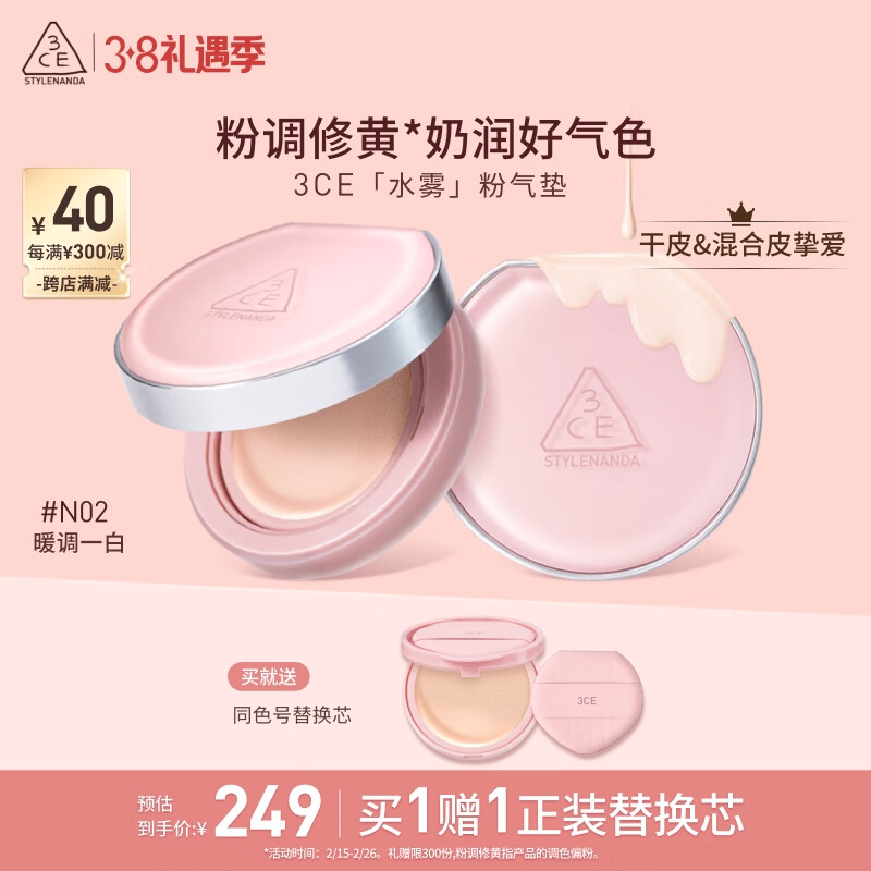 3CEˮ��������#N02�־��������ϸ�������Ƥ���Ƥ�۵�ҺŮ�������