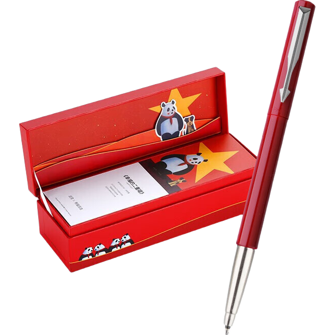 威迪文（WATERMAN）鋼筆配件系列 筆套筆袋