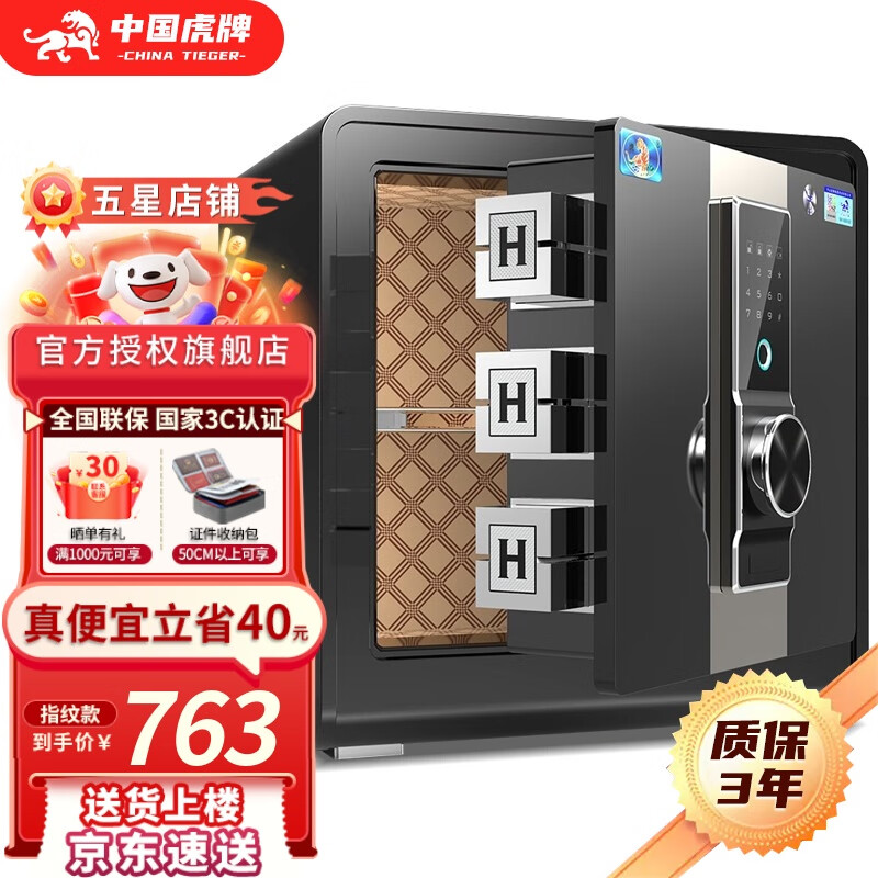 ơƹٷ3C֤չñCSP֤칫ȫַ38/45/68cmָ 38-ҹ(ͬ) ָƿԿ//ָƽ768Ԫ