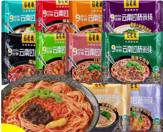 馬老表 云南過(guò)橋米線(xiàn)袋裝云南特產(chǎn)米粉方便速食早餐夜宵零食即食泡面 【米線(xiàn)】酸辣牛肉味4袋