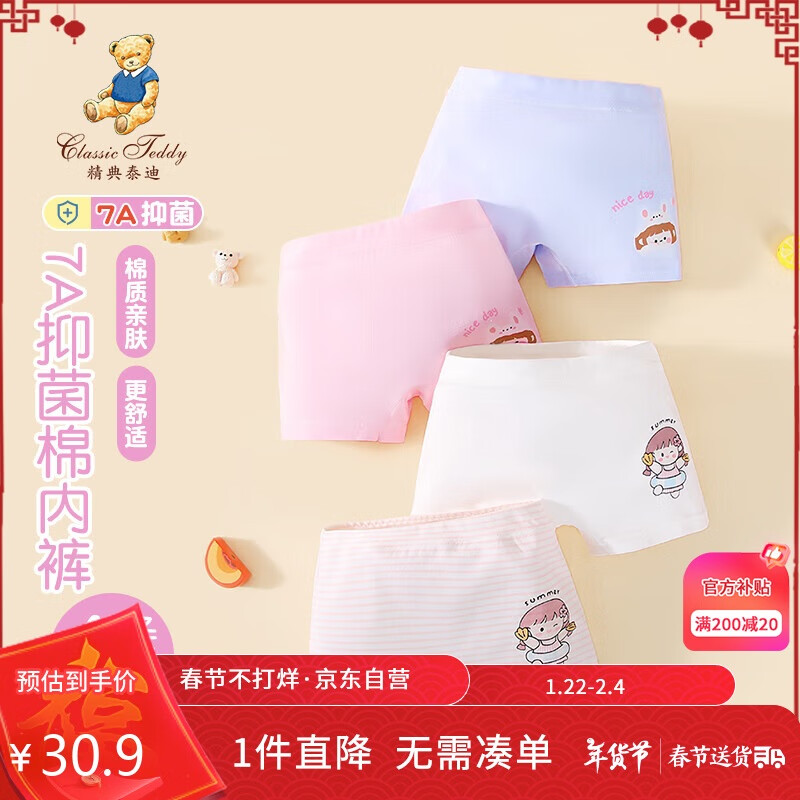 ���ڲ�����Classic TeddyŮͯ�ڿ��ͯƽ�ǿ��д�ͯװ�Ľǿ�����װ�־��̿� ����Ů�� 110 