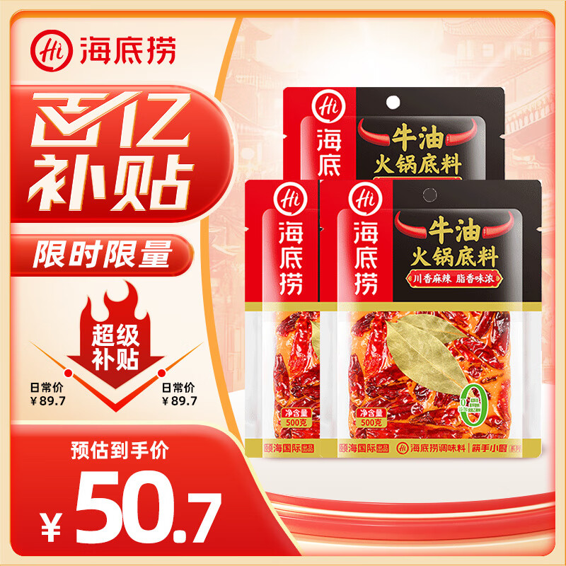 ���ڲ����������� �����ζ ���ţ�ͻ������500g*3 �ֹ�ţ�� һ�϶���