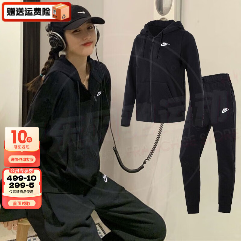 耐克(nike)女装运动套装24秋新款休闲透气夹克上衣外套收口长裤运动裤