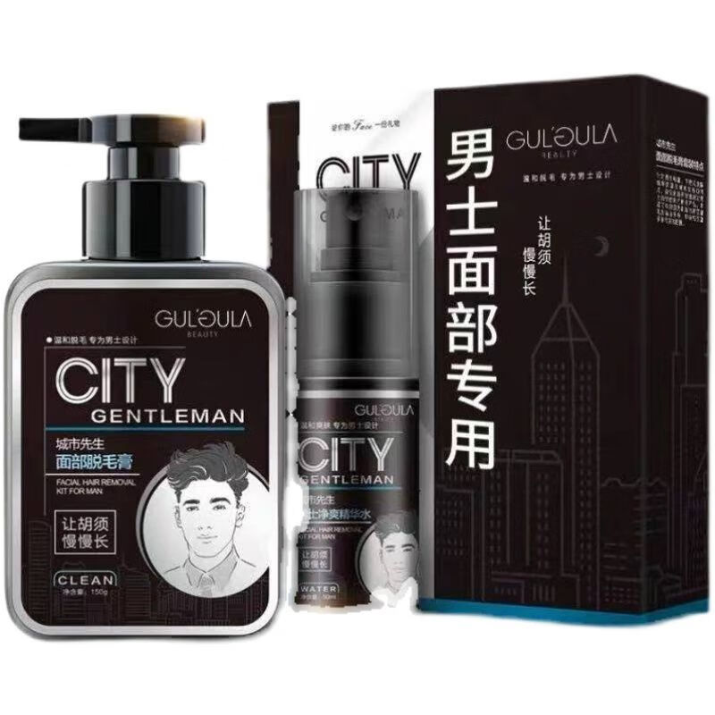 gulgula脱毛膏男士脸部面部专用去胡须胡子唇部腋下络腮胡私处全身脱毛 (脱毛+持久抑毛)200ml