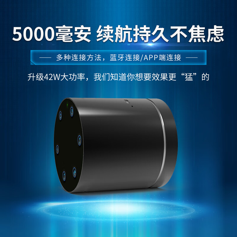 猛牙m7新款APP远程操作共振音响大喇叭骨传导音响高功率低音炮5000毫安超强续航WiFi连接远程控制 黑色【赠送全套配件】 【可蓝牙+可远程+可定时+可遥控】