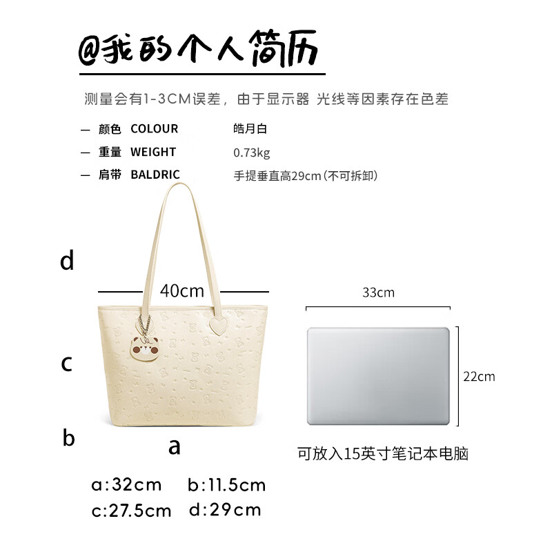 爱路喜（AILUXI）春夏原创设计印章小熊大容量通勤托特包少女可爱节日礼物百搭女包 皓月白 大包