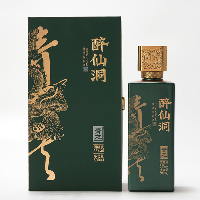 醉仙洞神兽系列青龙白酒 洞藏 酱香型白酒 500ml 53度 送礼纯粮酒