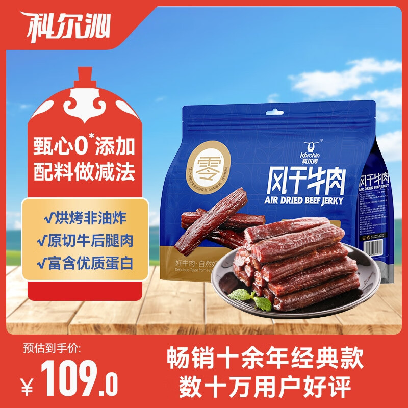 �ƶ��� ��˺���ţ�������ζ400g������ʳ�⸬ 0���ӷ����� ��ɫ������