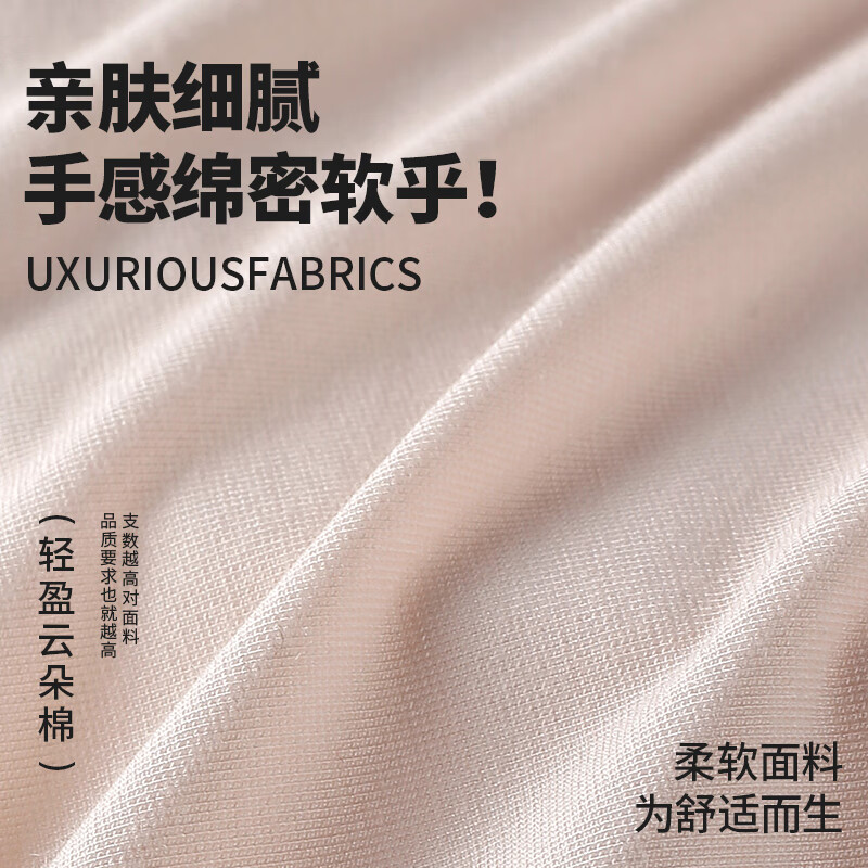 樱姿娜【6条】无痕内裤女生2026新款蕾丝云感棉7A抗菌蚕丝裆弹力三角裤 浅虾+白+绿+紫+蓝+杏 6条 L 中腰(80-110斤内可穿)