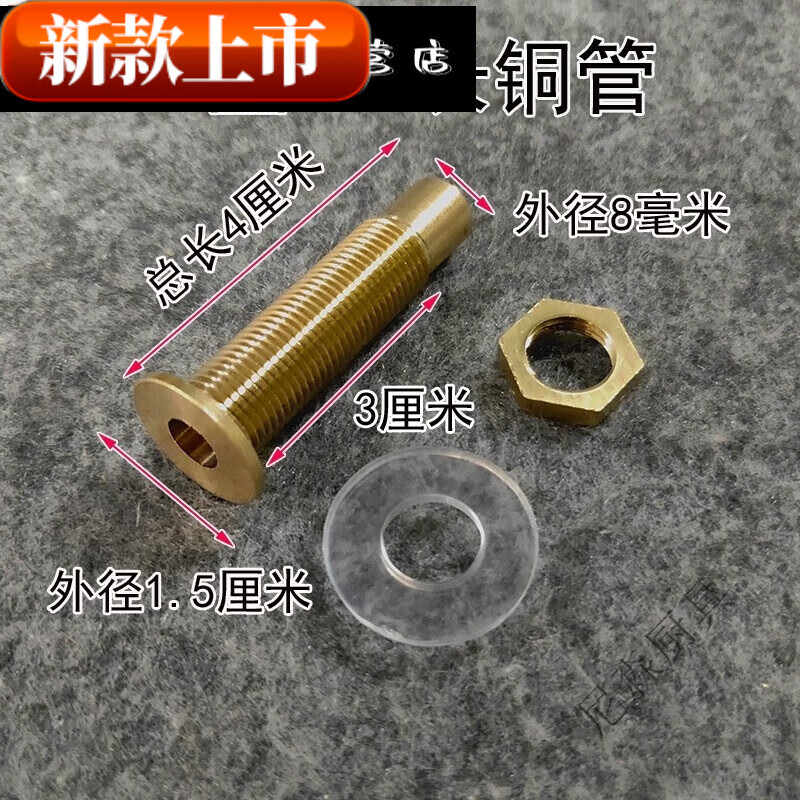萌依兒（Mengyier）2022茶盤排水管轉(zhuǎn)接頭銅管漏水配件實(shí)木根雕茶幾茶桌茶臺加長銅的 加長T型4cm銅管1個