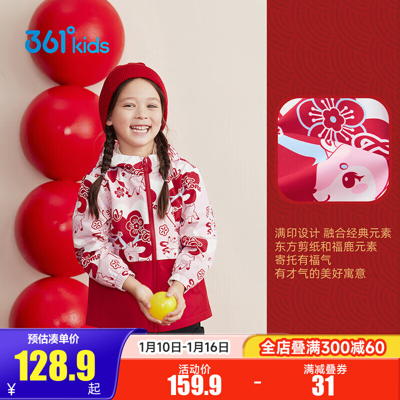 361?߻|ͯװŮͯ֯2025¿ʱбůСͯ° /۷ 110 111Ԫ