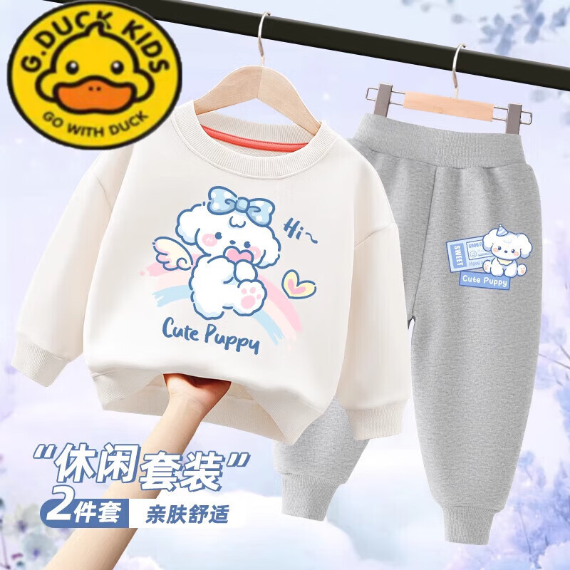 G.duck小黄鸭儿童套装女孩运动卫衣女童春秋休闲长裤秋季新款洋气两件套 【女童卫衣休闲套装】白 彩虹小 150 cm 
