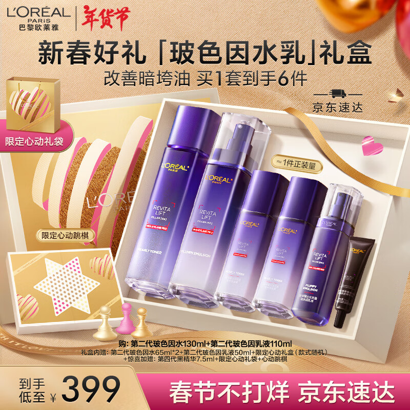 ŷ���Ų�ɫ��ˮ����װ���˽���в�ˮ��ʪ������»�ױƷ����Ʒ��������