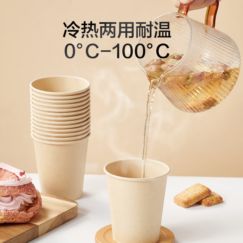 1号会员店一次性纸杯230ml x100只