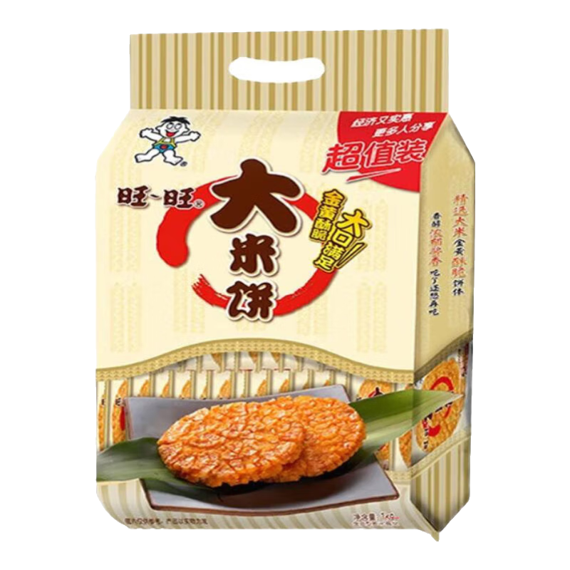 旺旺雪餅仙貝大米餅 家庭裝 休閑膨化食品餅干鍋巴雪餅糕點(diǎn)零食批發(fā) 大米餅1000g*1袋（約42包）