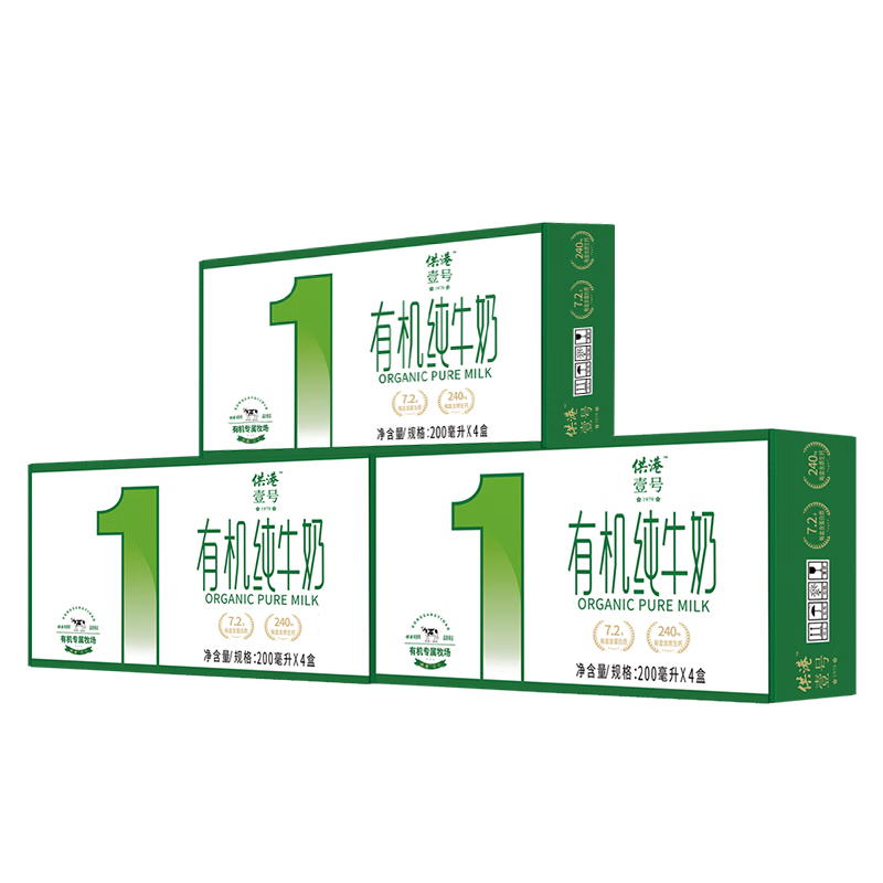 晨光乳业 供港壹号 有机纯牛奶 200ml*4盒*3提*2件