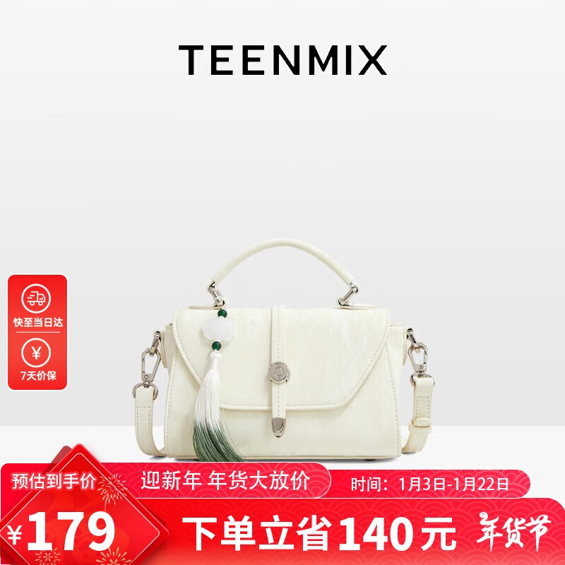 �����⣨TEENMIX��Ů��ţƤ�ʲ������ʽ�����Ůʿ�Ứб����ٴ����չ��ε����Ů