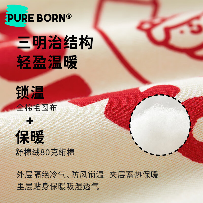 博睿恩【夹棉加厚】婴儿拜年服连体衣服外出爬服冬季百日宝宝红色满月服 wonderful（带帽款） 90cm