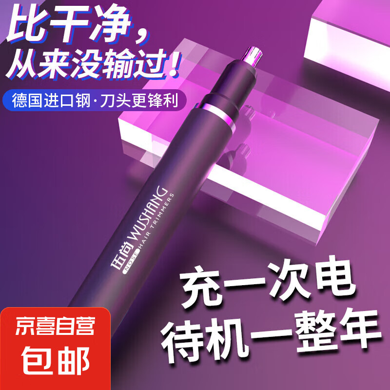 ����������綯��ë�޼�����ʿ���ʽ�����ǿ�ȥ��ë����Ů�����ȥ��ë��ü�������� ��ɫ����˺˻�о��(��1����1��)